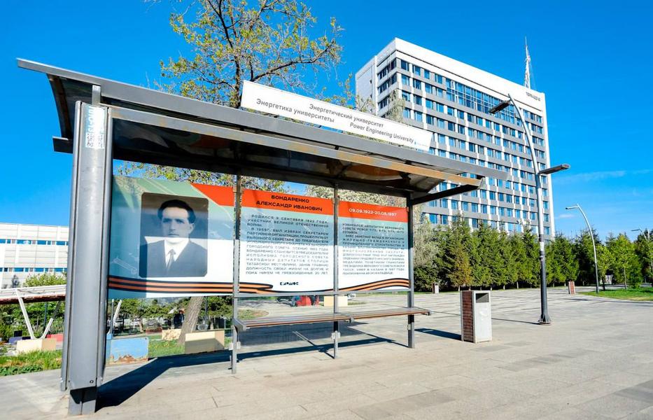На автобусных остановках в Московском районе Казани появились плакаты в честь героев Великой Отечественной войны