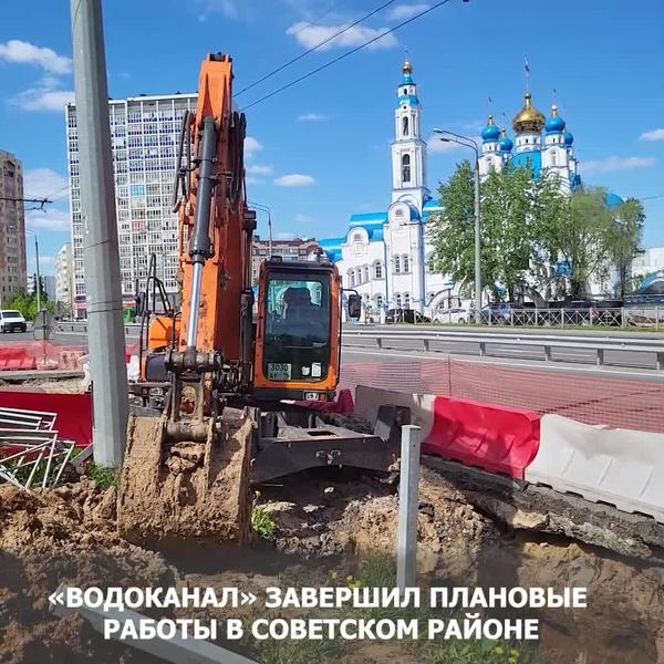 «Водоканал» отчитался о завершении работ в Советском районе Казани