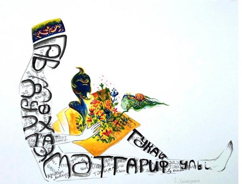 «У каждого свой Тукай»: юные художники разработали концепт-арты нового общественного пространства с изображением татарского поэта