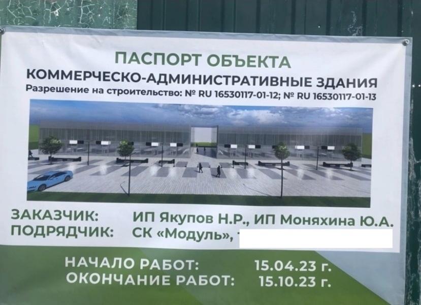 Нижнекамцы возмущены: кряшенский храм заграждает стройка коммерческо-административных зданий