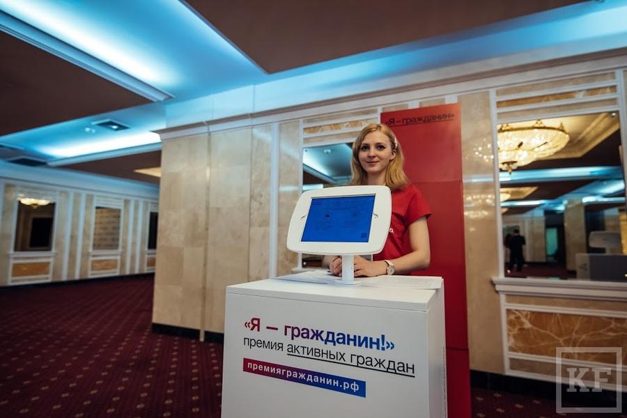 Власть признала НКО: Татарстан раздал гранты некоммерческим организациям