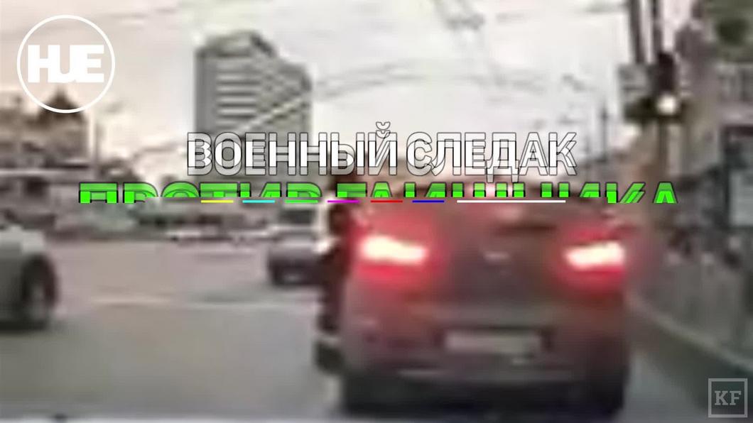 В Казани следователь на внедорожнике протащил по улице сотрудника ГИБДД