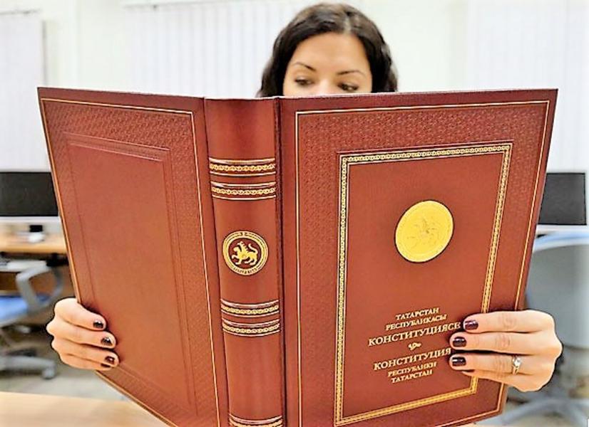 Татарстан отмечает День Конституции