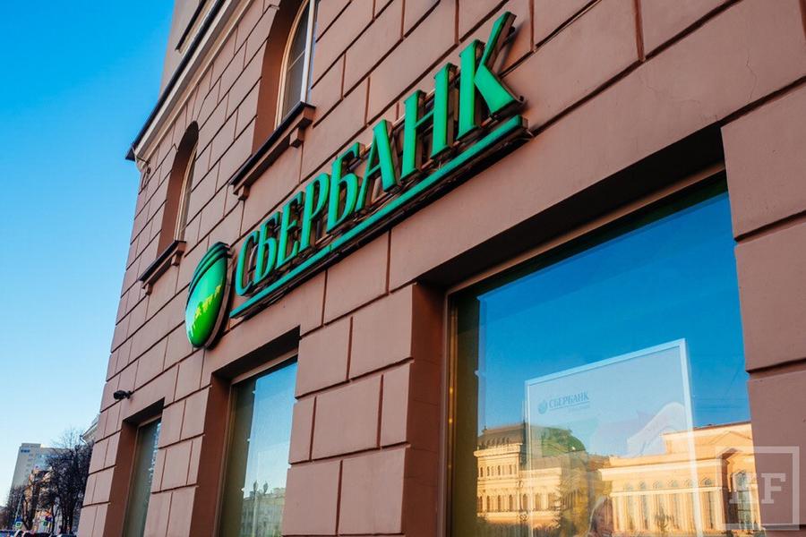 Пенсионеры из Татарстана винят Сбербанк, что остались без жилья