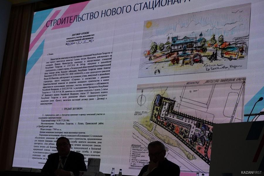 Власти Татарстана передали Фонду им. Вавиловой землю под строительство нового здания хосписа