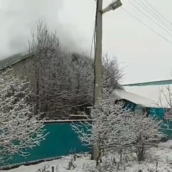 Видео: в Азнакаевском районе загорелся жилой дом