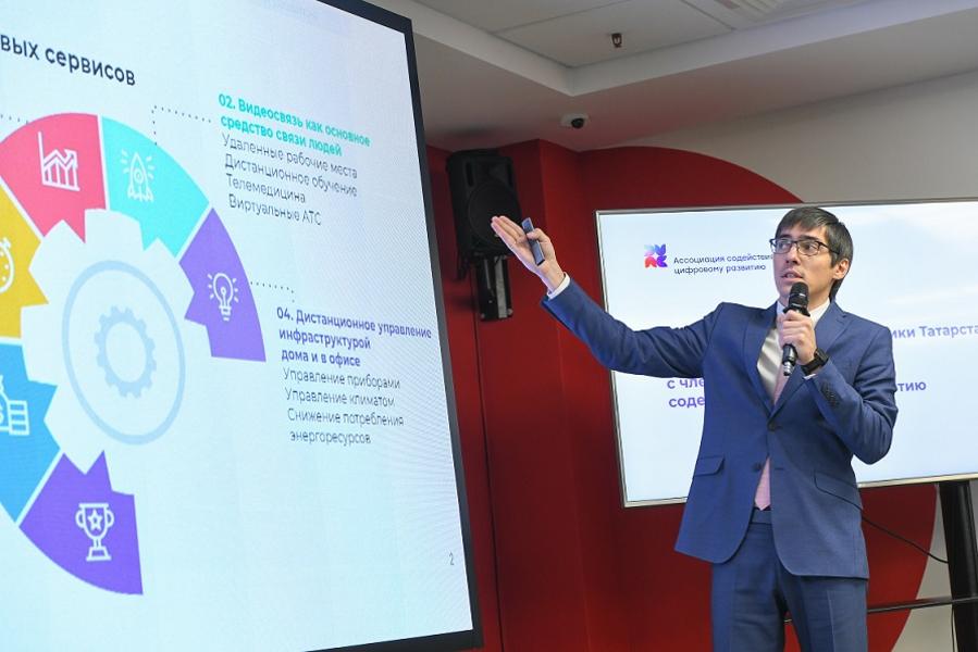 Цифровая эволюция: как технологии поменяют жизнь татарстанцев