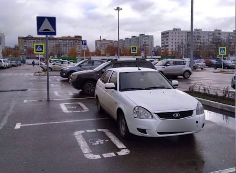 Полиция вычислила казанца, припарковавшего свою «Приору» сразу на два места для инвалидов Полиция вычислила казанца, припарковавшего свою «Приору» сразу на два места для инвалидов