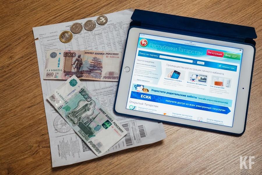 Комиссию за перечисление квартплаты татарстанцы оплачивают дважды