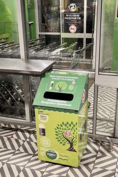 В казанских «Пятёрочках» появились боксы для приема батареек