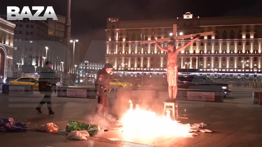Акционист Павел Крисевич в образе Христа поджег себя у здания ФСБ на Лубянке