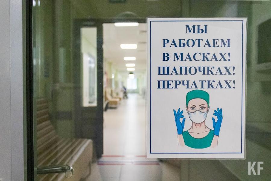 Татарстан научился жить с коронавирусом