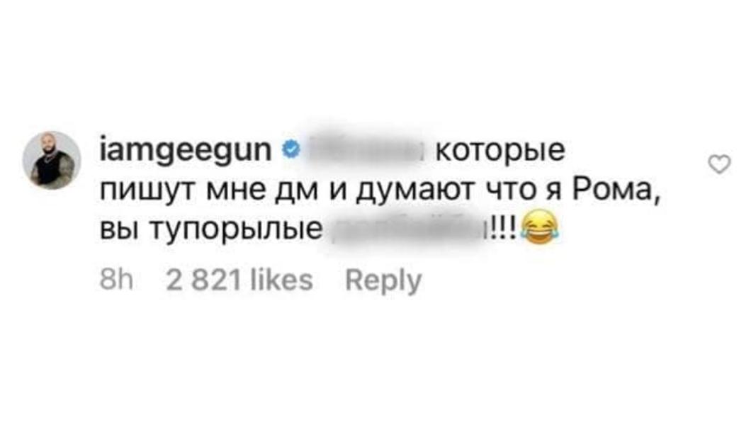 В соцсетях перепутали рэперов Джигана и Жигана, последний из которых поругался с Oxxxymiron 10 лет назад В соцсетях перепутали рэперов Джигана и Жигана, последний из которых поругался с Oxxxymiron 10 лет назад