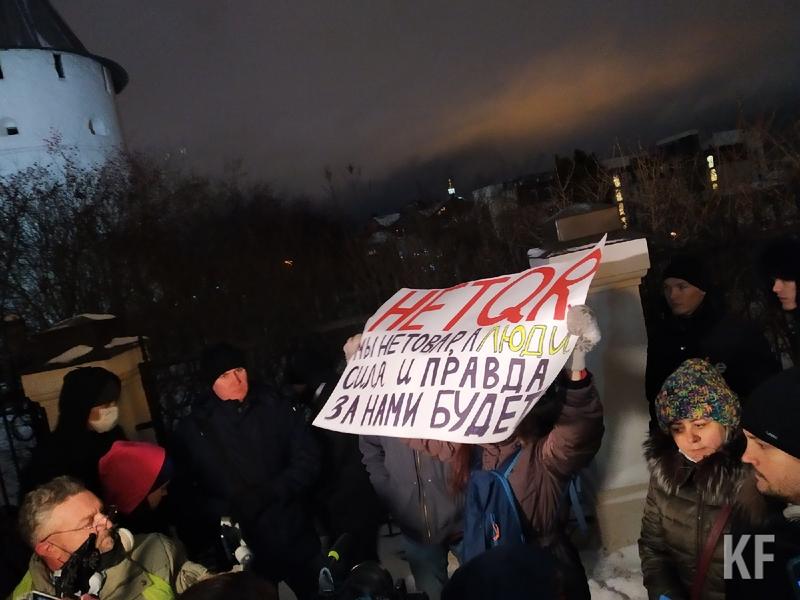 На несогласованный митинг против QR-кодов к мэрии Казани почти никто не пришел