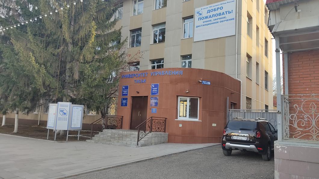 О кьюаризации в вузах Альметьевска пока речи не идет