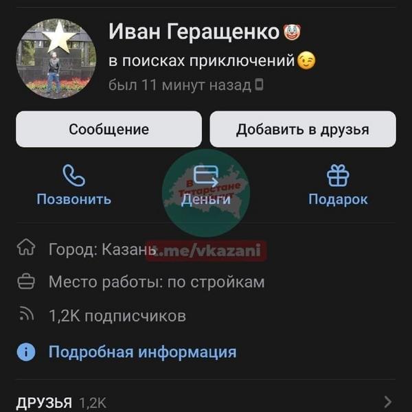 «Затуманилось сознание»: живодер из Казани, снимавший пытки над голубями на видео, извинился