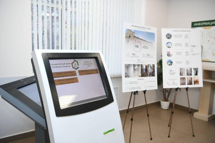 Рустам Минниханов оценил здания Госархива Татарстана