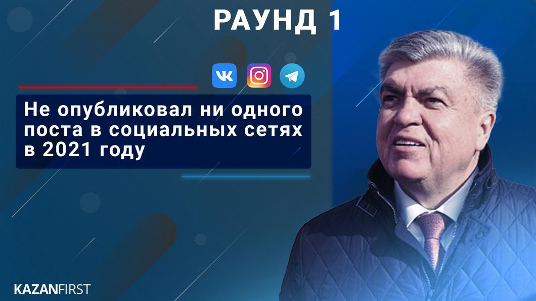«Битва мэров»: Наиль Магдеев VS Тимур Нагуманов