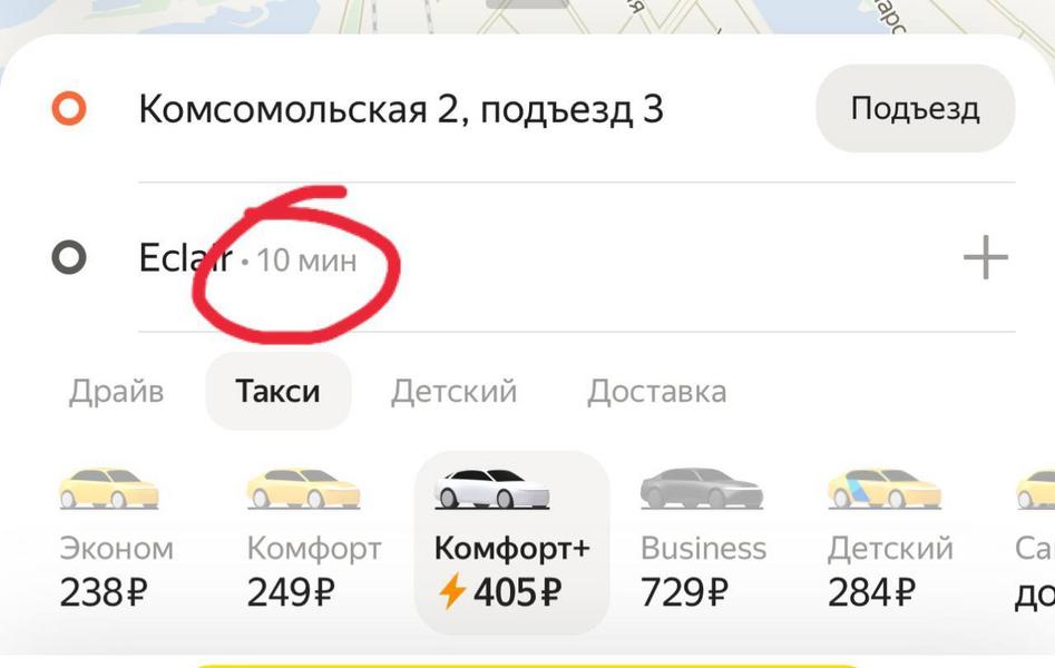 Казанцы возмущены высокими ценами на такси из-за снега Казанцы возмущены высокими ценами на такси из-за снега