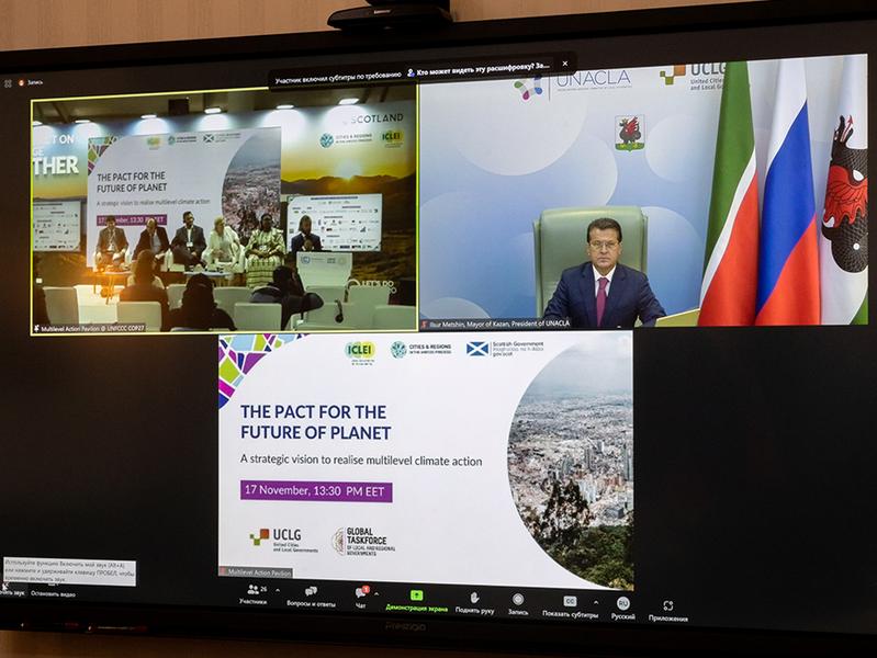 Ильсур Метшин призвал городские власти всего мира обратить внимание на климатические проекты