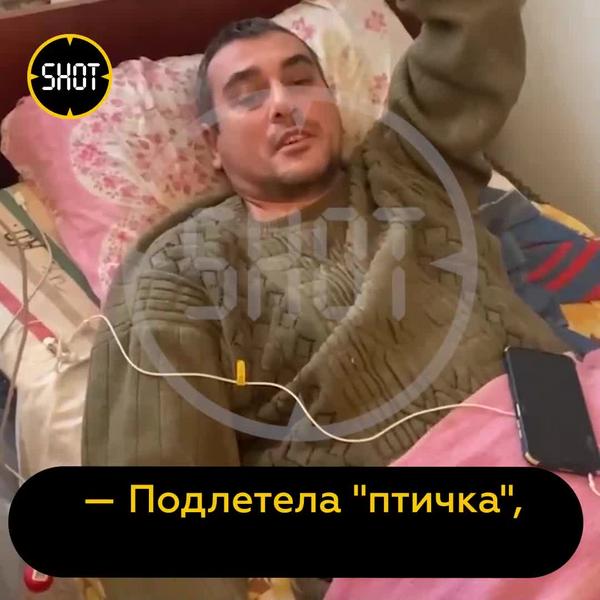 Боец, который отбрасывал от себя гранаты украинского дрона, лежит в больнице с осколками в руке и ноге