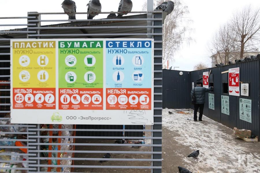 «Не завысить тарифы, а создать понятные правила игры»: депутаты Госсовета попросят Правительство РФ доработать «мусорную реформу»