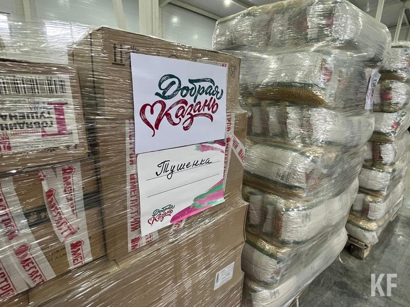 «Мы не планируем останавливаться»: казанцы собрали порядка 100 тонн гуманитарной помощи жителям Лисичанска «Мы не планируем останавливаться»: казанцы собрали порядка 100 тонн гуманитарной помощи жителям Лисичанска