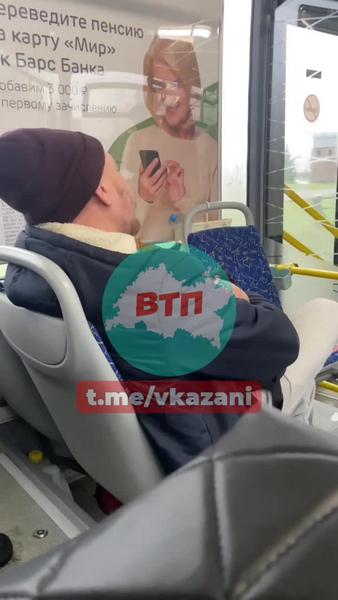 Пьяный неадекват не хотел платить за проезд в казанском автобусе, прикрывшись тем, что «служил в зоне спецоперации»