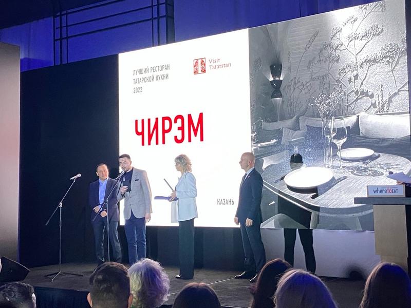 Ресторанная премия Wheretoeat определила лучшие рестораны Казани