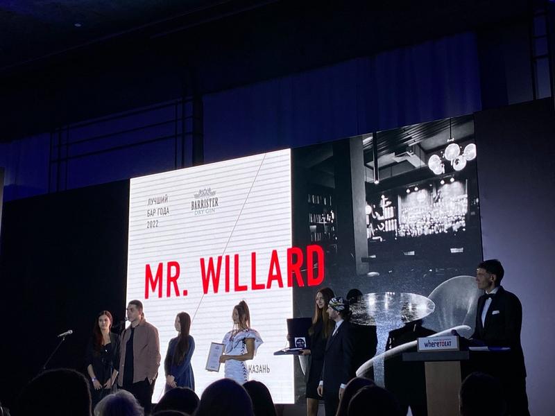 Ресторанная премия Wheretoeat определила лучшие рестораны Казани