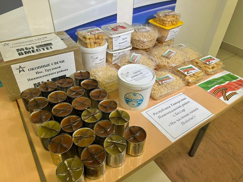 Мероприятия в поддержку участников СВО начались в Нижнекамске