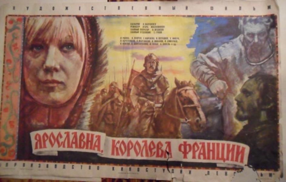 Что осталось от русско-французского союза? Что осталось от русско-французского союза?