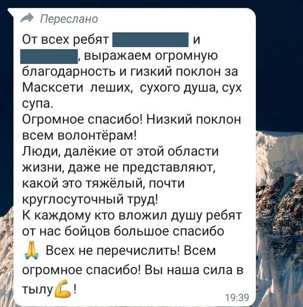 Бойцы с зоны СВО поблагодарили альметьевских студентов и волонтеров за помощь Бойцы с зоны СВО поблагодарили альметьевских студентов и волонтеров за помощь