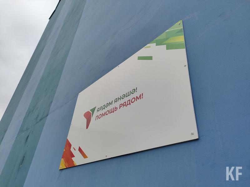 В Татарстане начали сбор гуманитарной помощи пострадавшим жителям Газы В Татарстане начали сбор гуманитарной помощи пострадавшим жителям Газы