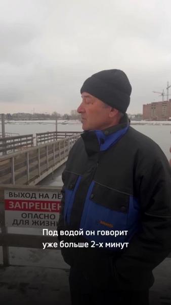 Провалившийся под лед школьник из Альметьевска провел в воде три минуты