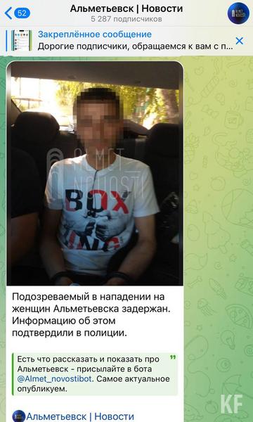 Жители Альметьевска в шоке: мужчина преследует женщин на темных улицах