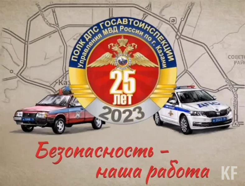 Казанские инспекторы устроили гонку за автоледи, находившейся под действием наркотиков