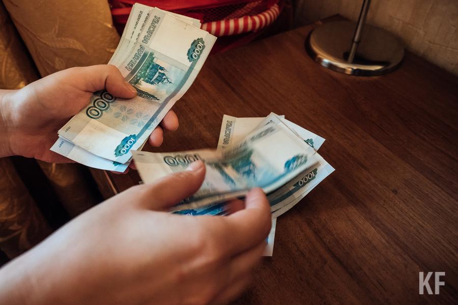 Плюс три оклада: кто в Татарстане получит 13-ую зарплату, а кто нет