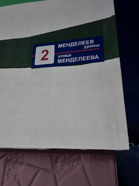 В Нижнекамске полицейские нашли у местного жителя наркотики В Нижнекамске полицейские нашли у местного жителя наркотики