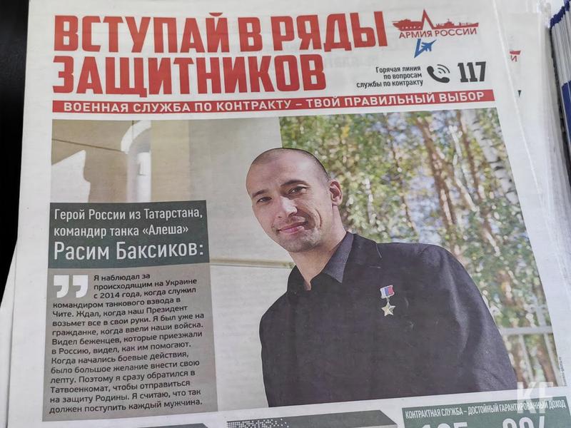 «Надо Родину защищать от националистов»: как проходит набор на военную службу в Альметьевске