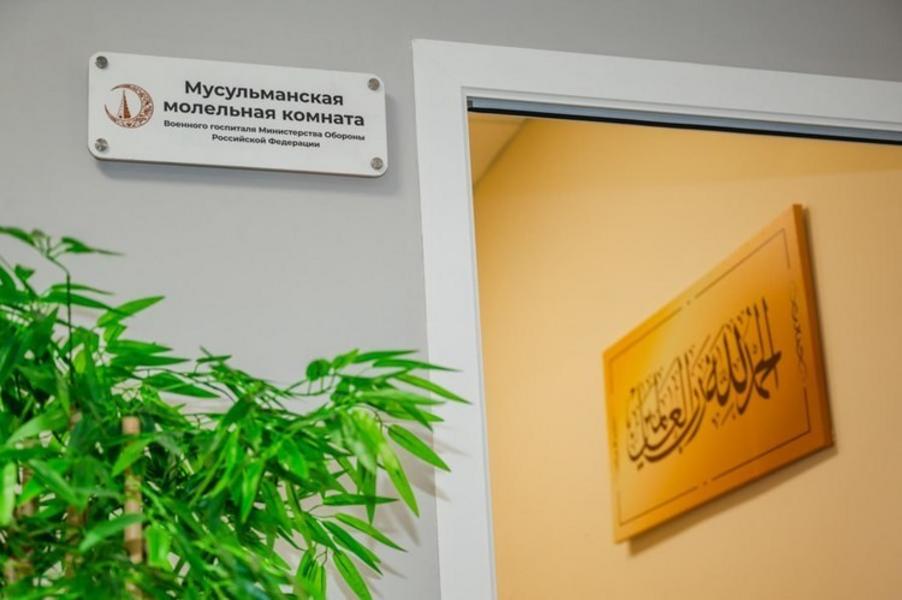 Молельную комнату открыли в военном госпитале Казани Молельную комнату открыли в военном госпитале Казани
