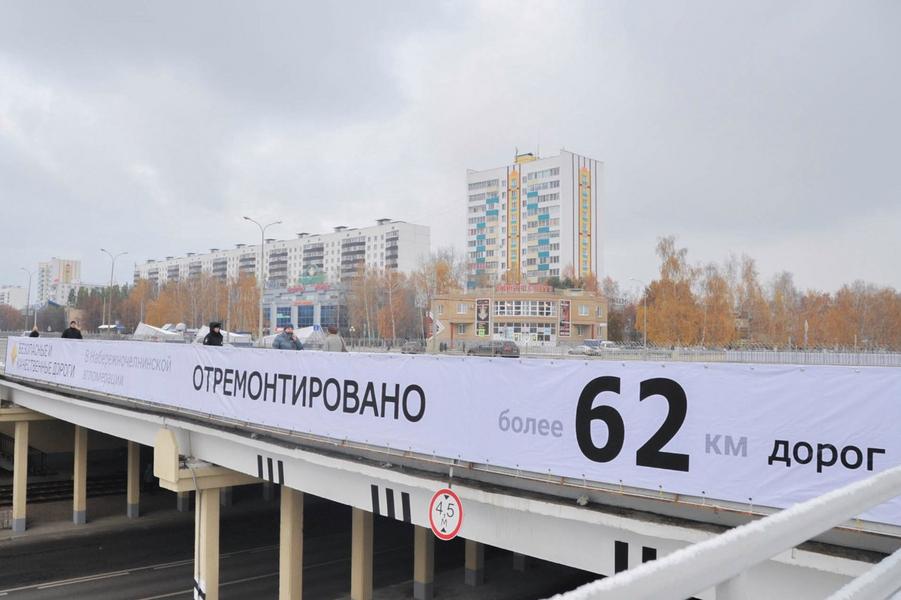 Снег скрыл работу дорожников: в Челнах открыли Московский проспект