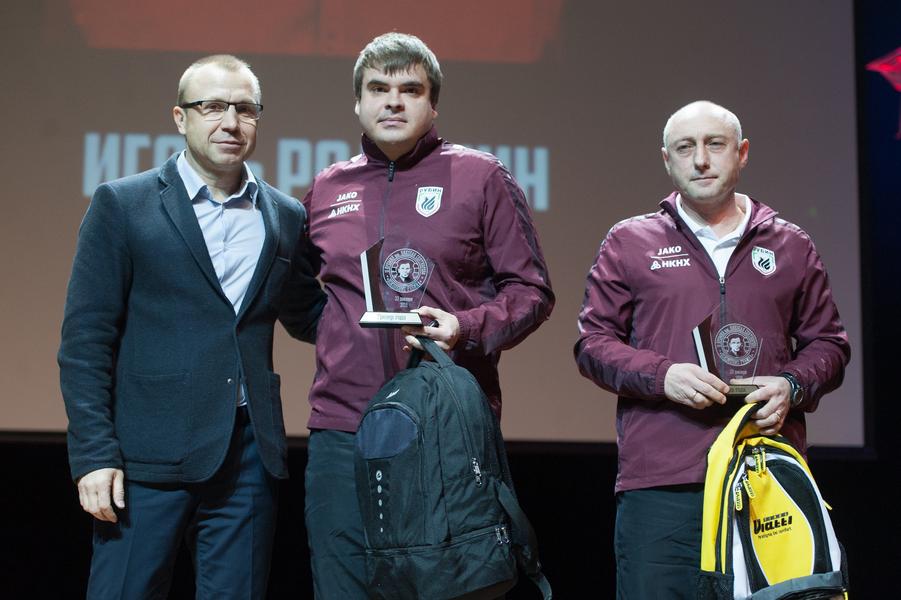 Вторая ежегодная премия имени Николая Сентябрёва футбольной аккадемии Рубин