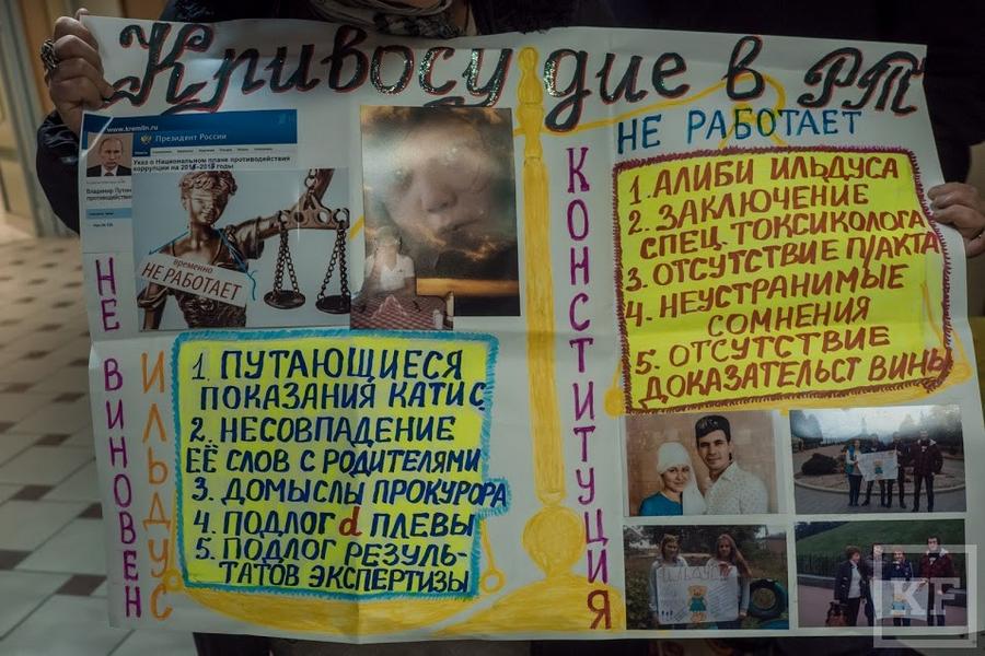 «Казанская шурыгина»: как таксист получил срок за непорочное изнасилование