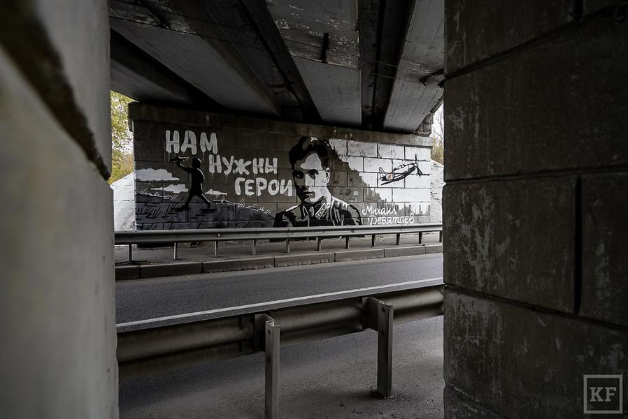 В Казани появилось граффити в честь Михаила Девятаева