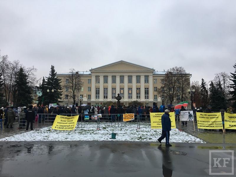 Противники МСЗ провели митинг в Казани, чтобы собрать деньги