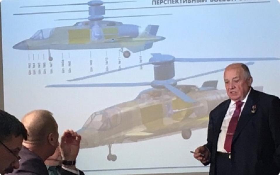 Появились фотографии российского вертолета будущего