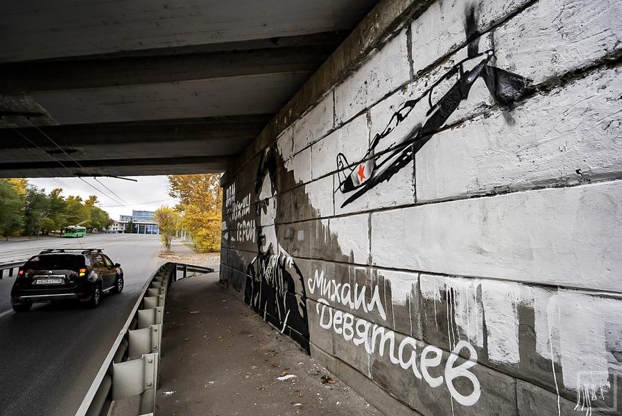 В Казани появилось граффити в честь Михаила Девятаева