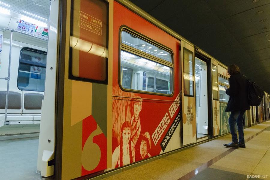 Театр Камала запустил брендированный поезд в казанском метро