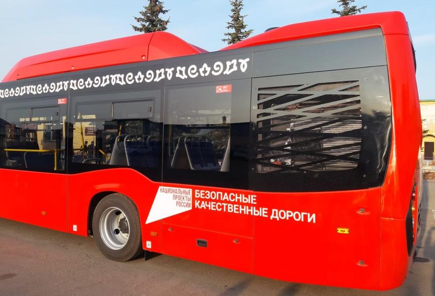 Выданные Казани по федеральному проекту краснобусы начали брендировать